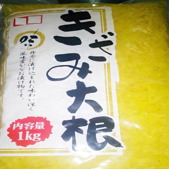 Quick Pickled Radish  